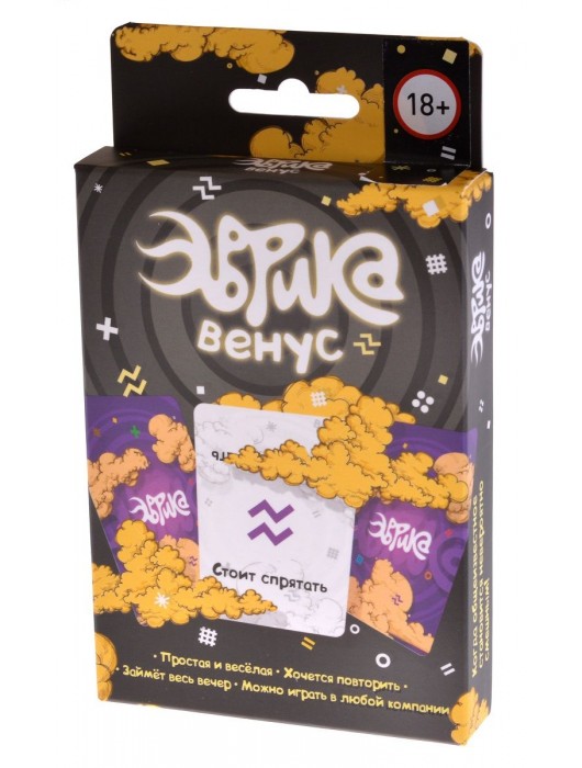 Настольная игра  Эврика Венус - Фанты - купить с доставкой в Ростове-на-Дону