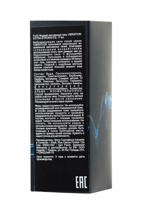 Жидкий массажный гель VIBRATION Extra-strong Ice с охлаждающим эффектом и эффектом вибрации - 17 мл. - INTT - купить с доставкой в Ростове-на-Дону