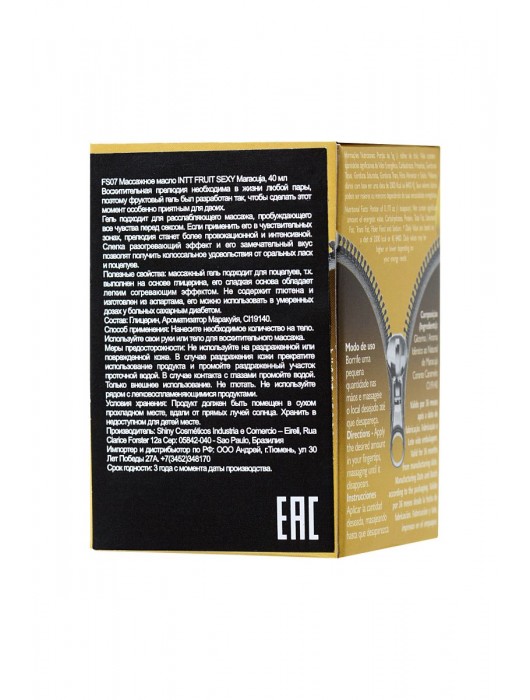 Массажное масло FRUIT SEXY Maracuja с ароматом маракуйи и разогревающим эффектом - 40 мл. - INTT - купить с доставкой в Ростове-на-Дону