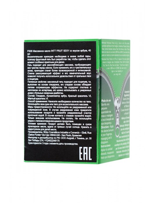 Массажное масло FRUIT SEXY Watermelon с ароматом арбуза и разогревающим эффектом - 40 мл. - INTT - купить с доставкой в Ростове-на-Дону