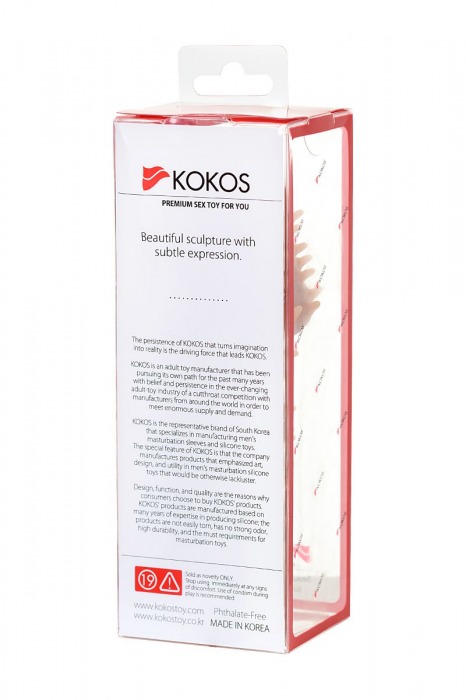 Телесная реалистичная насадка KOKOS Extreme Sleeve 07 с дополнительной стимуляцией - 12,7 см. - KOKOS - в Ростове-на-Дону купить с доставкой