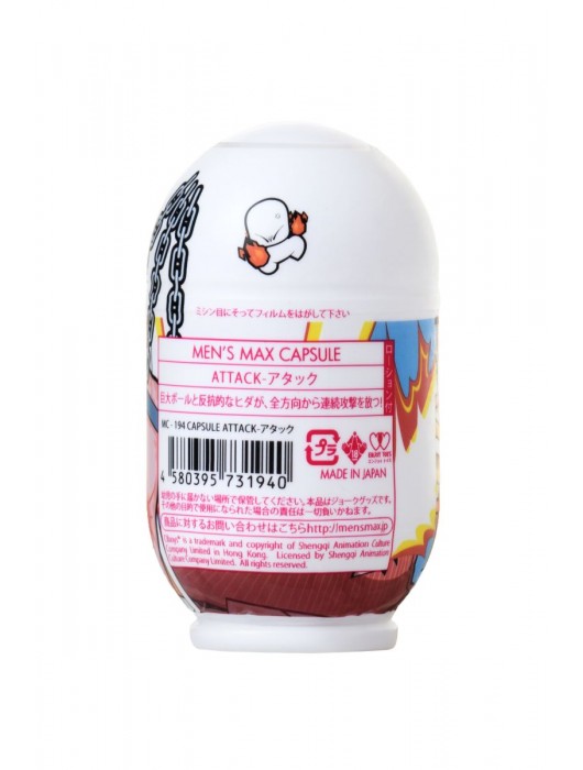 Мастурбатор MensMax Capsule - ATTACK - Men sMax - в Ростове-на-Дону купить с доставкой