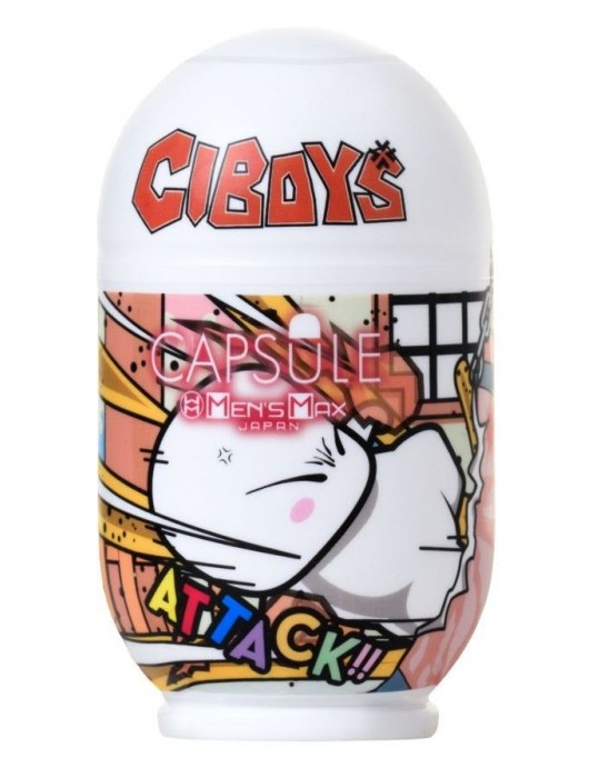 Мастурбатор MensMax Capsule - ATTACK - Men sMax - в Ростове-на-Дону купить с доставкой