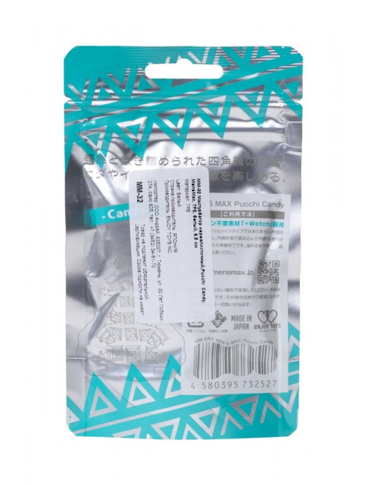 Фигурный мастурбатор MensMax Pucchi - CANDY - Men sMax - в Ростове-на-Дону купить с доставкой
