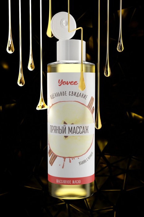 Масло для массажа «Пряный массаж» с ароматом яблока и корицы - 50 мл. - ToyFa - купить с доставкой в Ростове-на-Дону