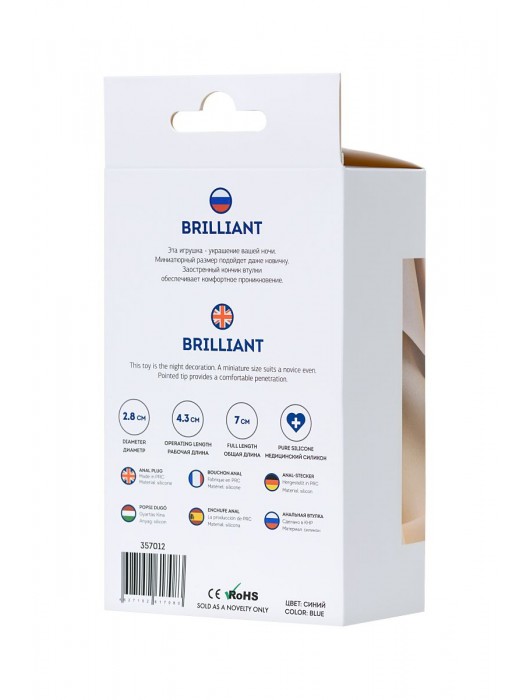 Синяя силиконовая анальная пробка Brilliant с прозрачным кристалллом - 7 см. - ToyFa - купить с доставкой в Ростове-на-Дону