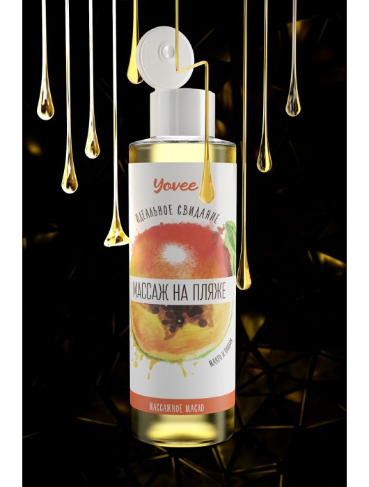 Масло для массажа «Массаж на пляже» с ароматом манго и папайи - 50 мл. - ToyFa - купить с доставкой в Ростове-на-Дону