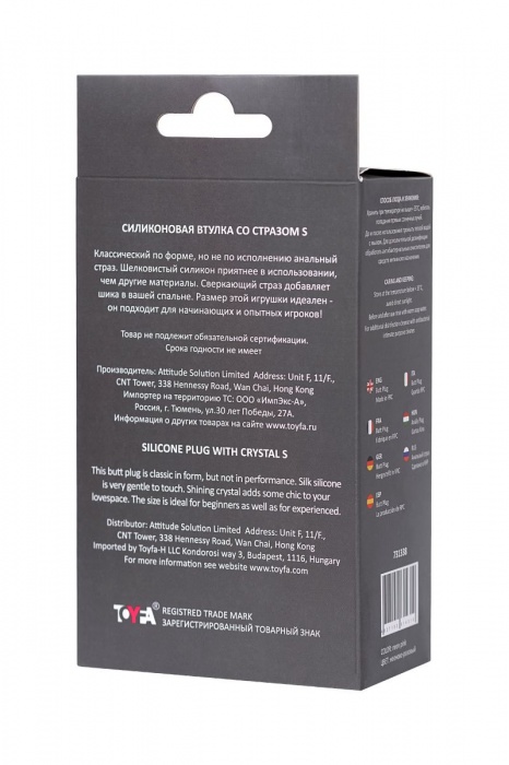 Розовая коническая анальная пробка с прозрачным кристаллом - 7,2 см. - POPO Pleasure - купить с доставкой в Ростове-на-Дону