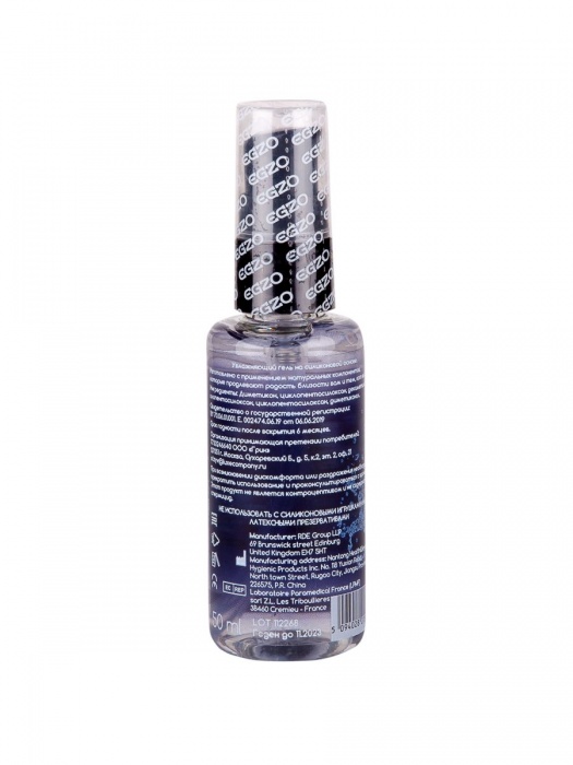 Анальная смазка на силиконовой основе EGZO HEY Expert Line - 50 мл. - EGZO - купить с доставкой в Ростове-на-Дону