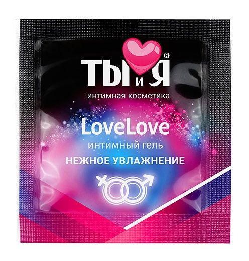 Пробник увлажняющего интимного геля LoveLove - 4 гр. - Биоритм - купить с доставкой в Ростове-на-Дону