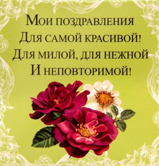Набор мыльных роз  С любовью!  - 4 шт. -  - Магазин феромонов в Ростове-на-Дону