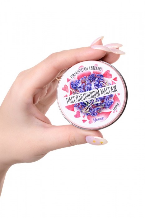 Массажная свеча  Расслабляющий массаж  с ароматом лаванды - 30 мл. - ToyFa - купить с доставкой в Ростове-на-Дону