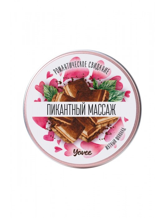 Массажная свеча  Пикантный массаж  с ароматом мятного шоколада - 30 мл. - ToyFa - купить с доставкой в Ростове-на-Дону