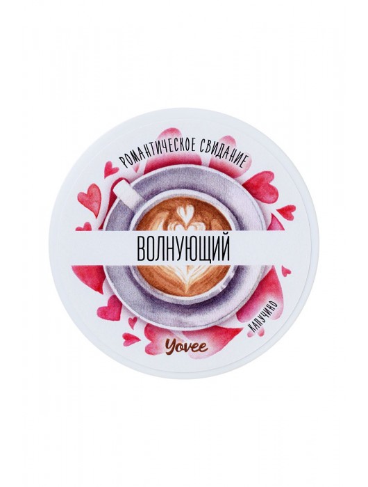 Скраб для тела  Волнующий  с ароматом капучино - 200 гр. -  - Магазин феромонов в Ростове-на-Дону