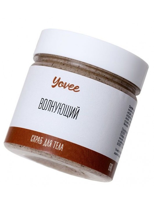 Скраб для тела  Волнующий  с ароматом капучино - 200 гр. -  - Магазин феромонов в Ростове-на-Дону