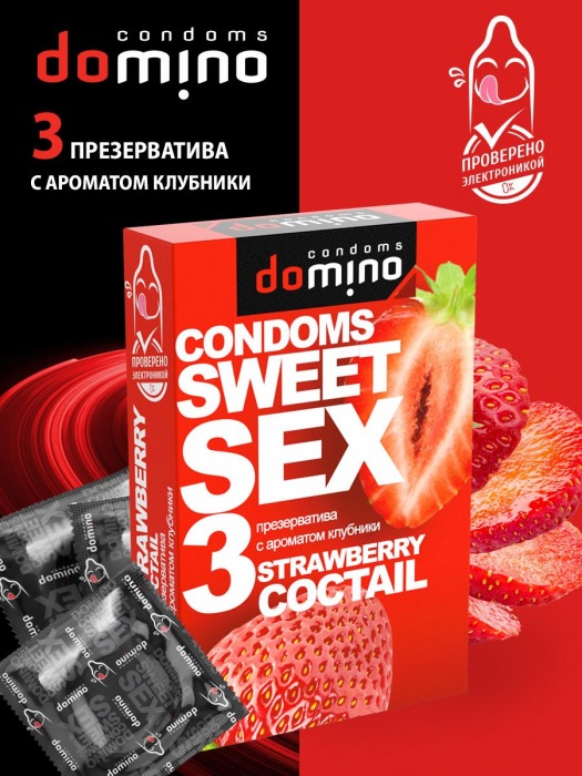 Презервативы для орального секса DOMINO Sweet Sex с ароматом клубничного коктейля  - 3 шт. - Domino - купить с доставкой в Ростове-на-Дону