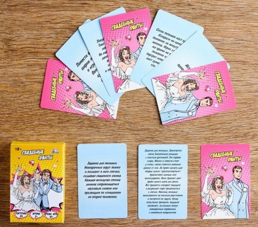 Карточная игра для торжества  Свадебные фанты - Сима-Ленд - купить с доставкой в Ростове-на-Дону