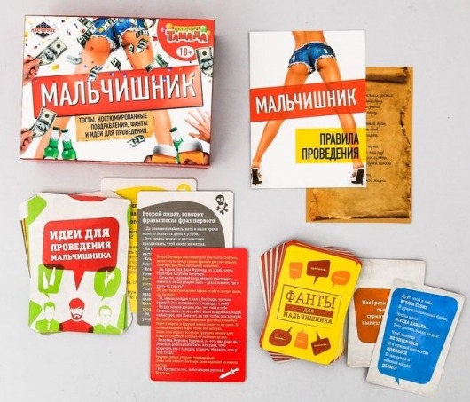 Игровой набор для праздника «Мальчишник» - Сима-Ленд - купить с доставкой в Ростове-на-Дону