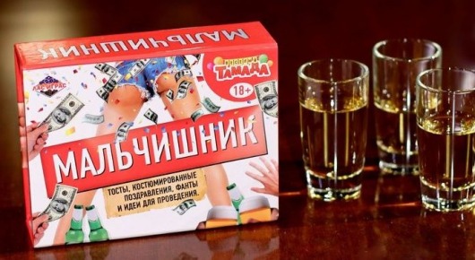 Игровой набор для праздника «Мальчишник» - Сима-Ленд - купить с доставкой в Ростове-на-Дону
