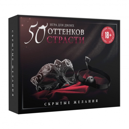 Игра для двоих  50 оттенков страсти. Скрытые желания - Сима-Ленд - купить с доставкой в Ростове-на-Дону