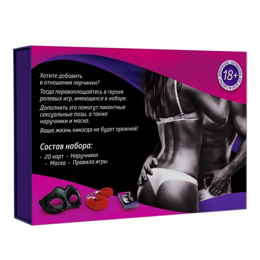 Игра для двоих  Ахи-вздохи. В плену страсти - Сима-Ленд - купить с доставкой в Ростове-на-Дону