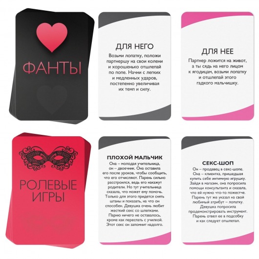 Игра для двоих  Во власти страсти. Максимальное удовольствие - Сима-Ленд - купить с доставкой в Ростове-на-Дону