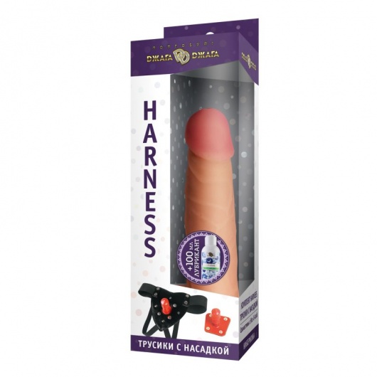 Трусики Harness с реалистичной насадкой-фаллосом с мошонкой №71 - 17,5 см. - Джага-Джага - купить с доставкой в Ростове-на-Дону