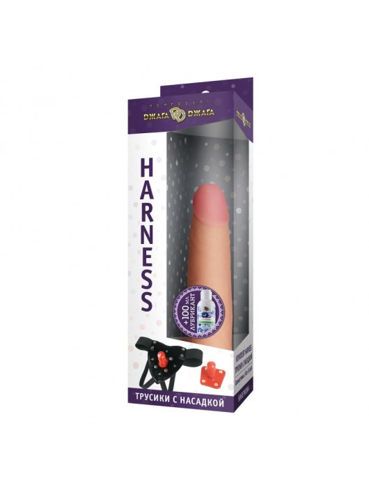 Трусики Harness с реалистичной насадкой-фаллосом с мошонкой №74 - 22,5 см. - Джага-Джага - купить с доставкой в Ростове-на-Дону