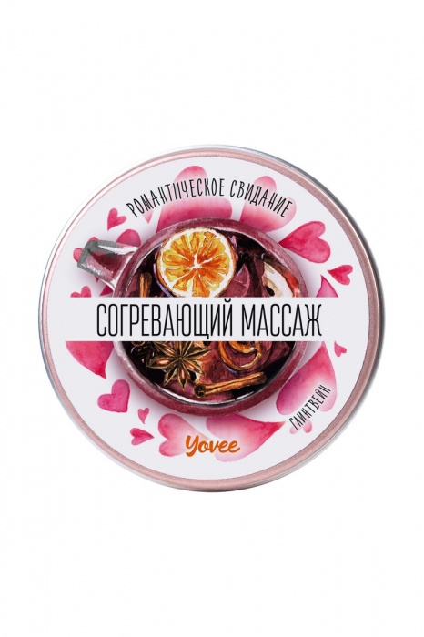 Массажная свеча  Согревающий массаж  с ароматом глинтвейна - 30 мл. - ToyFa - купить с доставкой в Ростове-на-Дону