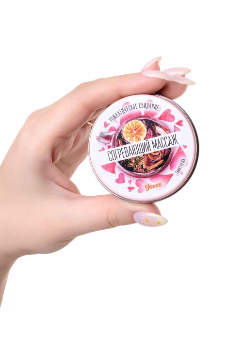 Массажная свеча  Согревающий массаж  с ароматом глинтвейна - 30 мл. - ToyFa - купить с доставкой в Ростове-на-Дону