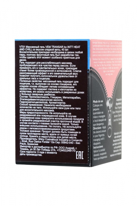 Массажное масло FRUIT SEXY Cotton Candy со вкусом сахарной ваты - 40 мл. - INTT - купить с доставкой в Ростове-на-Дону