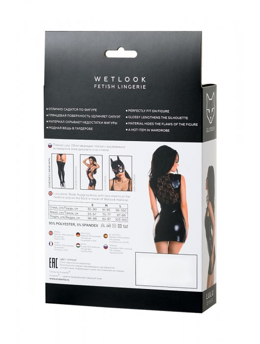Сексуальное платье Lulu из материала с мокрым блеском - Erolanta купить с доставкой