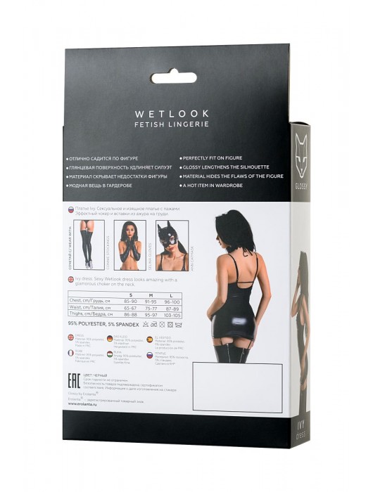 Платье с чокером Ivy из материала с мокрым блеском - Erolanta купить с доставкой