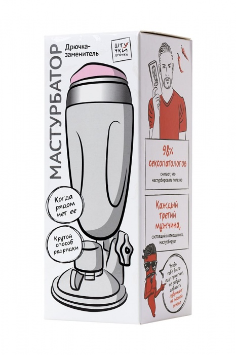 Белый мастурбатор-вагина  Дрючка-заменитель - Штучки-дрючки - в Ростове-на-Дону купить с доставкой