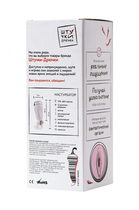 Белый мастурбатор-вагина  Дрючка-заменитель - Штучки-дрючки - в Ростове-на-Дону купить с доставкой