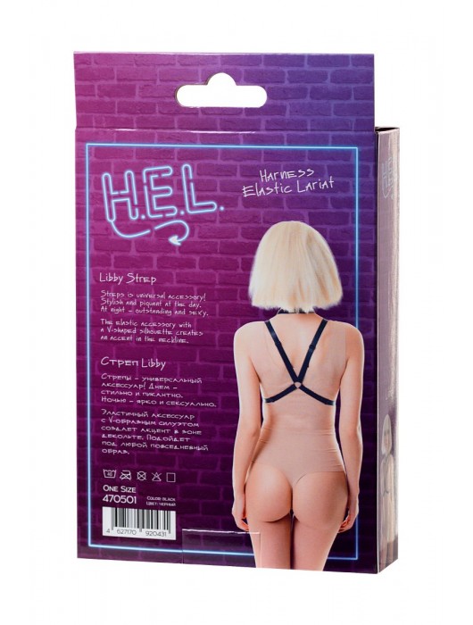 Черная портупея H.E.L. Libby - ToyFa купить с доставкой