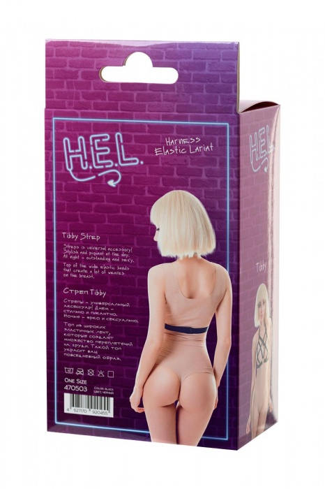 Черная портупея H.E.L. Tibby - ToyFa купить с доставкой