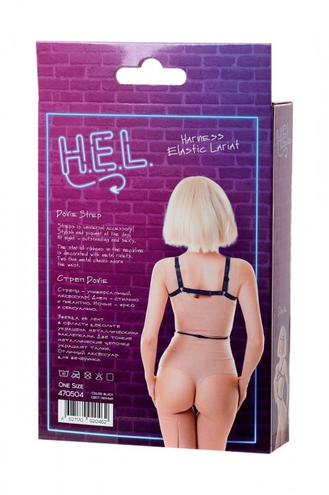 Черная портупея H.E.L. Dovie - ToyFa купить с доставкой