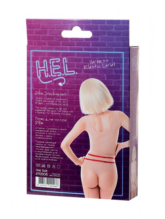 Красный пояс для чулок H.E.L. Dillie - ToyFa купить с доставкой