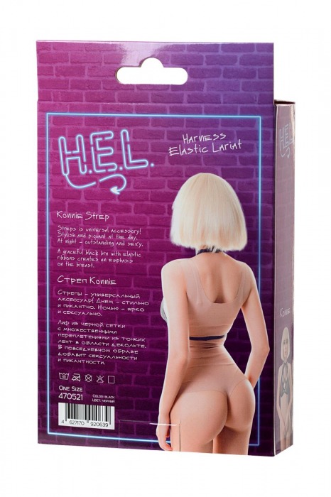 Черная портупея H.E.L. Konnie - ToyFa купить с доставкой