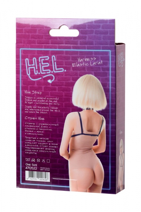 Черная портупея H.E.L. Hloe - ToyFa купить с доставкой