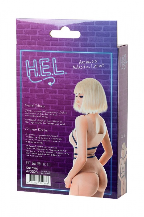 Черная портупея H.E.L. Kortni - ToyFa купить с доставкой