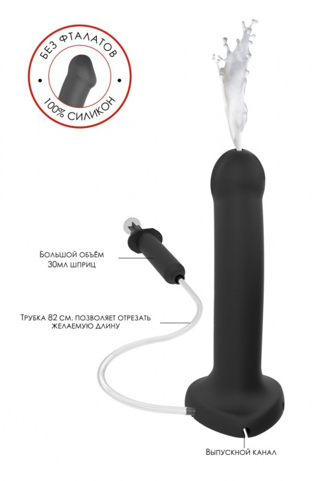 Черный фаллос с имитацией эякуляции Silicon Cum Dildo L - 19,6 см. - Strap-on-me - купить с доставкой в Ростове-на-Дону