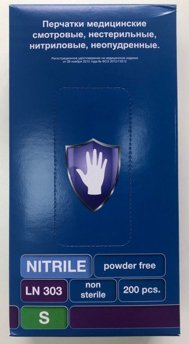 Фиолетовые нитриловые перчатки Safe Care размера S - 200 шт.(100 пар) - Rubber Tech Ltd - купить с доставкой в Ростове-на-Дону