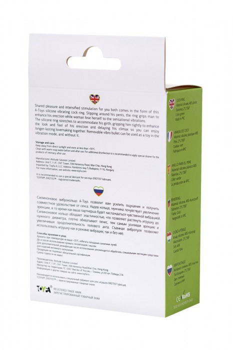 Зеленое эрекционное виброкольцо на пенис Cock Ring - A-toys - в Ростове-на-Дону купить с доставкой