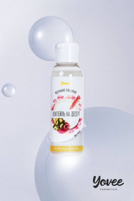 Массажное масло для поцелуев «Коктейль на десерт» с ароматом пина-колады - 100 мл. - ToyFa - купить с доставкой в Ростове-на-Дону