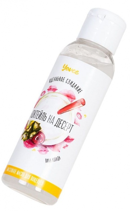 Массажное масло для поцелуев «Коктейль на десерт» с ароматом пина-колады - 100 мл. - ToyFa - купить с доставкой в Ростове-на-Дону