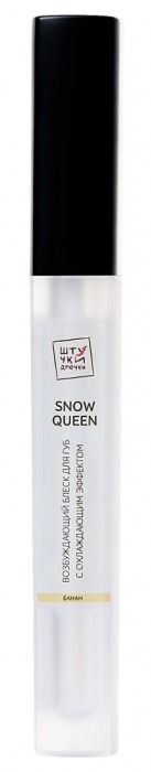 Возбуждающий блеск для губ Snow queen с охлаждающим эффектом и ароматом дыни - 5 мл. -  - Магазин феромонов в Ростове-на-Дону