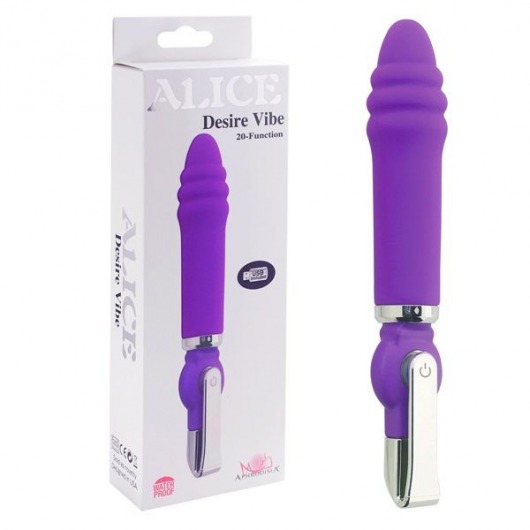 Фиолетовый вибратор ALICE 20-Function Desire Vibe - 16 см. - Howells