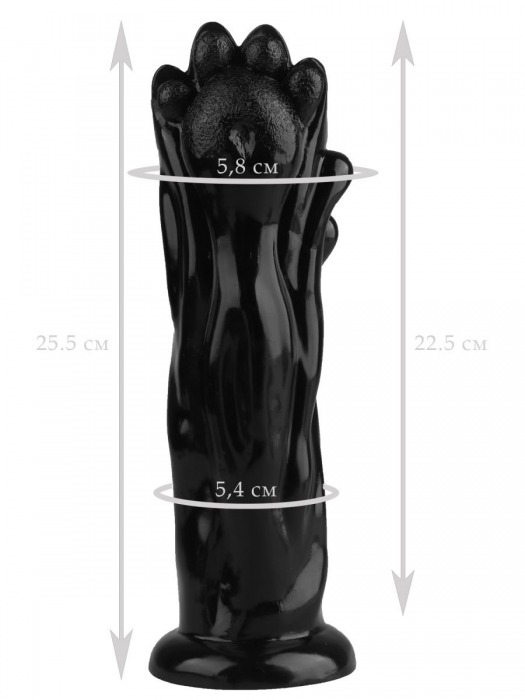 Черная фантазийная анальная втулка-лапа - 25,5 см. - Джага-Джага